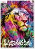 Artikelbild 1 des Artikels “Grundschul-Aufgabenheft mini A6 [Bunter Löwe] “