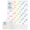 Artikelbild 1 des Artikels “XXL Wandkalender 2027 A1+ Hochformat [Rainbow] “