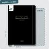 Artikelbild 3 des Artikels “Lehrer-Planer Grundschule A4+ 26/27 [Black Edition] “